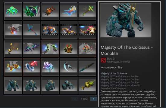 Steam аккаунт с Dota 2, CS:GO в Москве
