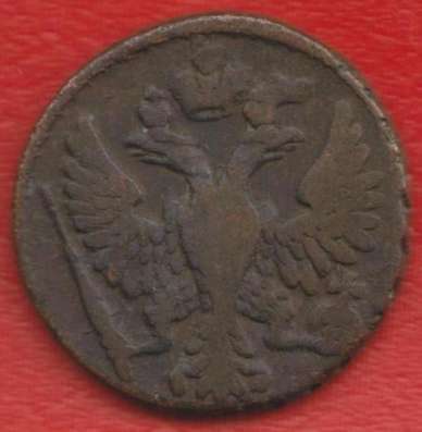 Россия Денга 1748 г. №2 Елизавета Петровна деньга в Орле