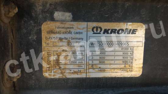 Полуприцеп бортовой KRONE SJK202
