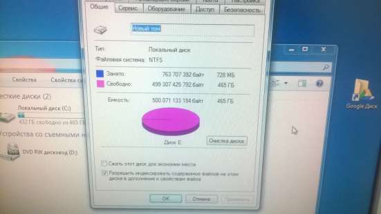 Внешний жесткий диск 500Gb USB 3.0 WD в Москве