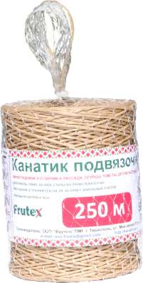 КАНАТИК ПОДВЯЗОЧНЫЙ (материал для подвязки растений)