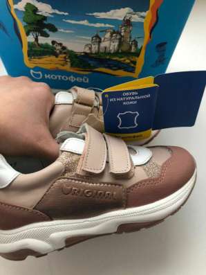 Кроссовки Котофей кожаные 30-35 в Москве фото 3