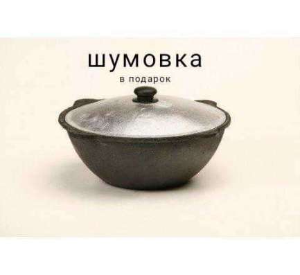 Казан (чугунный-10л)