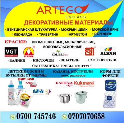 Декоративные материалы фото 12