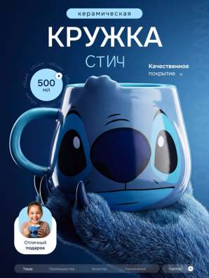 карточка товара