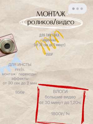 МОНТАЖ И СЪЕМКИ МЕРОПРИЯТИЙ в Белгороде фото 3
