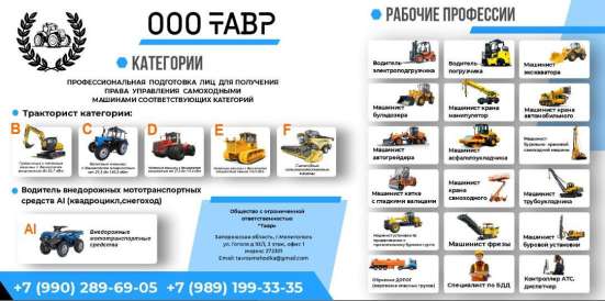 Учебный центр