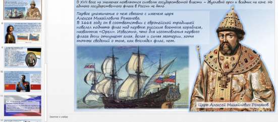 Презентация на заказ в Нижнем Новгороде фото 4