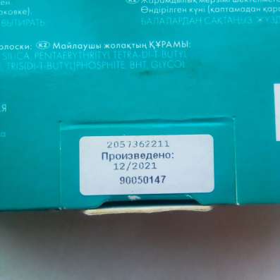 Бритва gillette mach3 в Ижевске фото 6