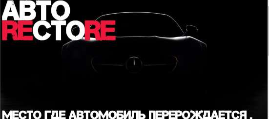 Заправка ремонт обслуживание автокондиционеров
