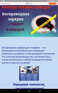 Создам продающий сайт(лендинг page)