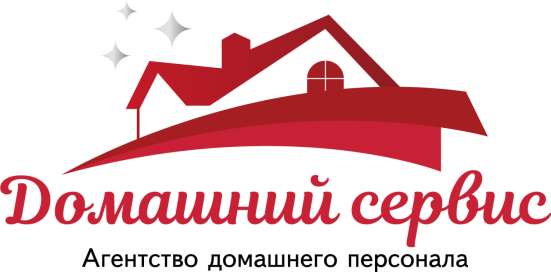 Няни, домработницы, сиделки в США и ЕС