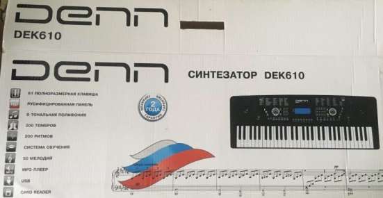 Синтезатор Denn610