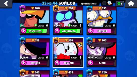 Аккаунт Brawl Stars фото 6