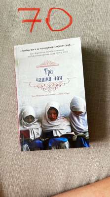 Книги в Новосибирске