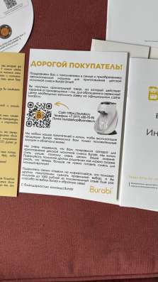 Машина для приготовления смеси в Люберцы фото 4