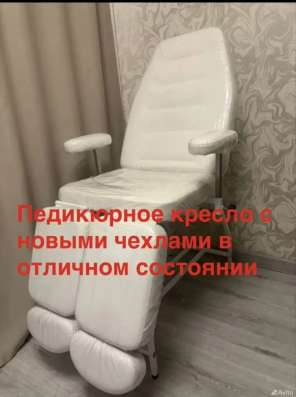 Педикюрное кресло