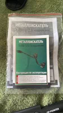 Металлоискатель tx850 в Москве фото 4
