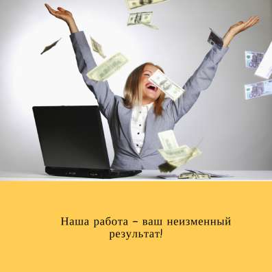 Создание одностраничных сайтов