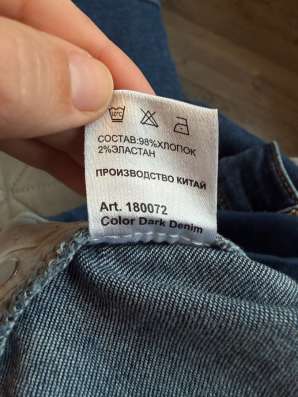 Джинсы для беременных 42 в Москве
