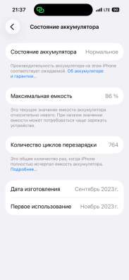 Iphone15 pro в Санкт-Петербурге