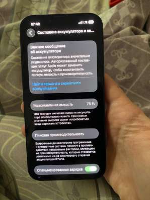 iPhone 14 в Екатеринбурге фото 3
