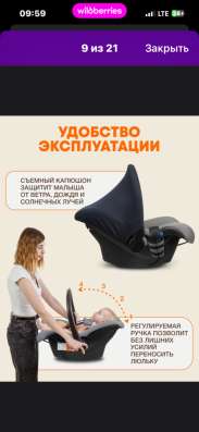 ПРОДАМ АВТОЛЮЛЬКУ в Кызыле фото 3