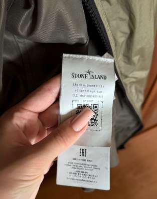 Куртка осень Stone Island в Москве фото 4