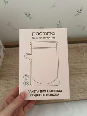 Принадлежности для кормления в Рыбинске