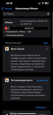 iPhone 13 Pro Max 256 в Краснодаре