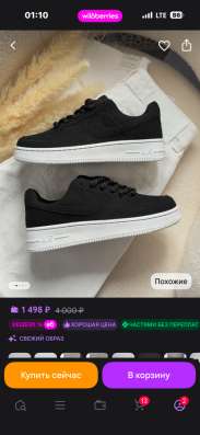 Кроссовки nike