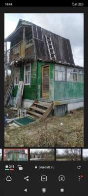 Срочно продам дачу