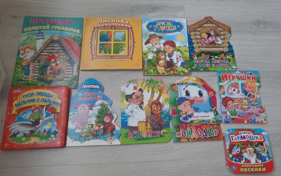 Детские книги
