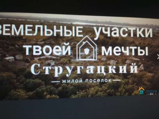 Участок в КП в Волгограде фото 5