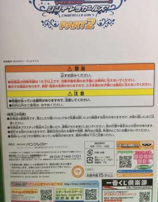 Аниме фигурка Miku Maekawa по серии THE idolmaster в Гусь Хрустальном