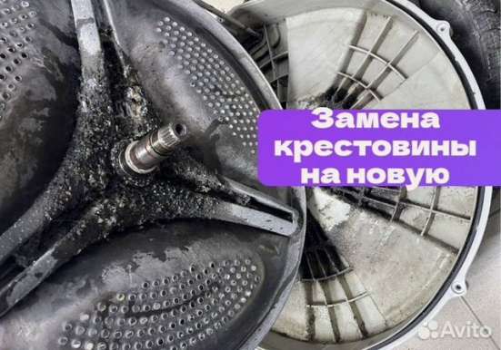 Ремонт холодильников в г. Саратов в Саратове фото 16