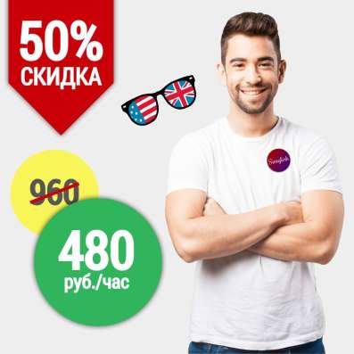 Английский онлайн фото 3