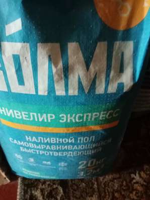 Наливной пол