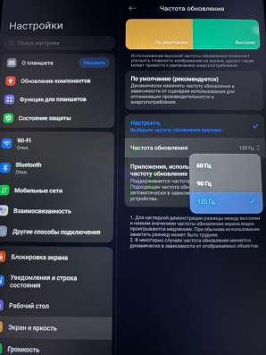 Redmi pad 2 pro 5G в Санкт-Петербурге фото 3