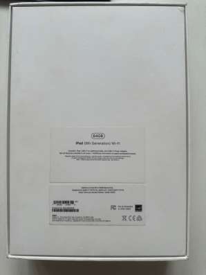 iPad в Томске