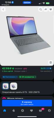 Lenovo IdeaPad Slim 3 15IRU8 в Москве