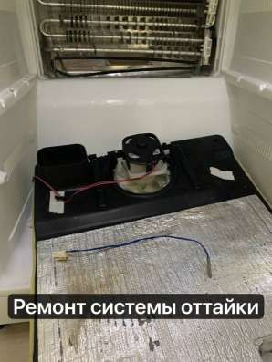 Ремонт холодильников в Хабаровске