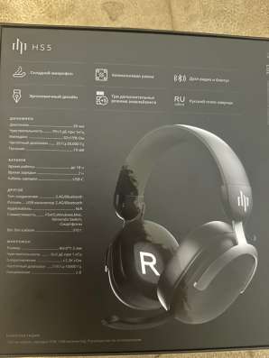 Наушники игровые Dark Project HS5 в Ростове-на-Дону фото 3