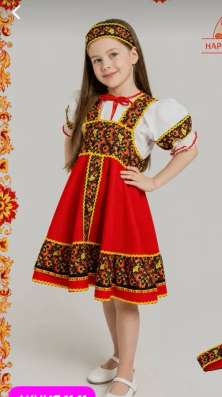 Народная платье
