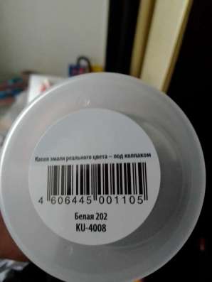 Продам своё