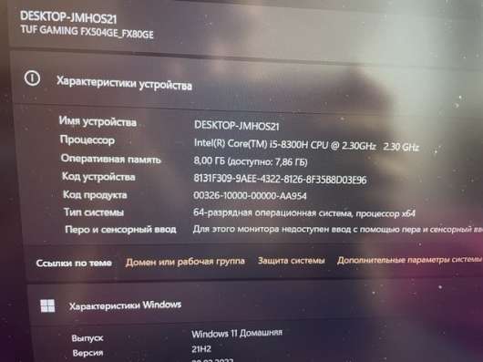 Asus мощный, игровой фото 9