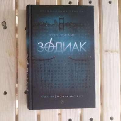 Продаю книги из домашней библиотеки в Кимре фото 5