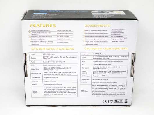 Видеорегистратор DVR R300 GPS фото 3