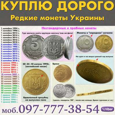 Куплю, старые предметы, вещи времен ссср и старше