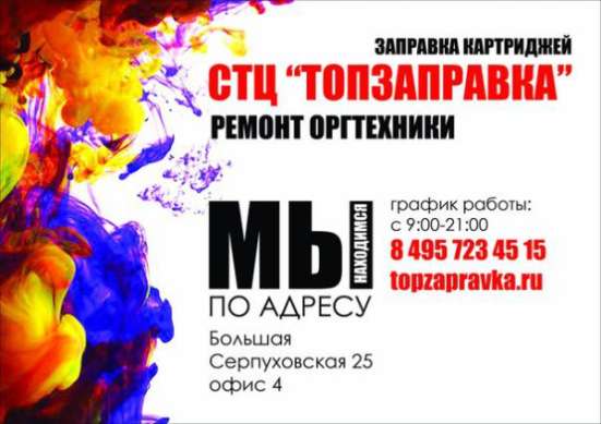 Скупаем б/у оргтехнику в Подольске фото 4